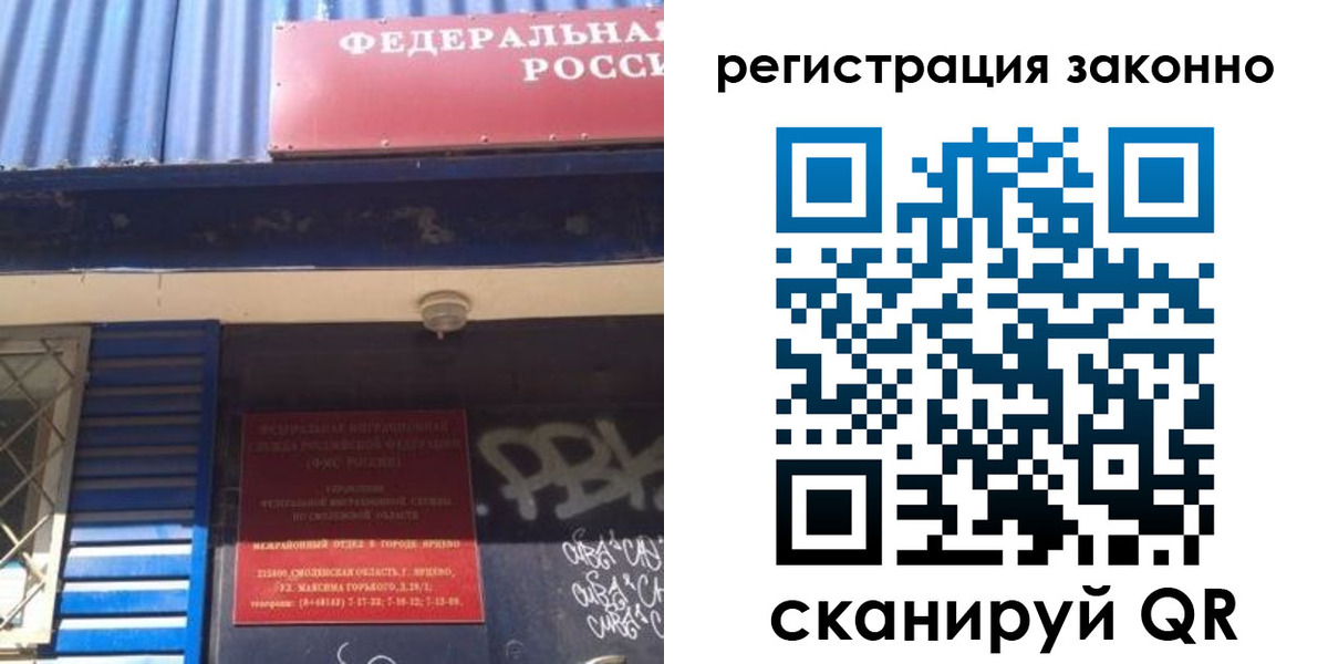 прописка поиск в Дальнегорске