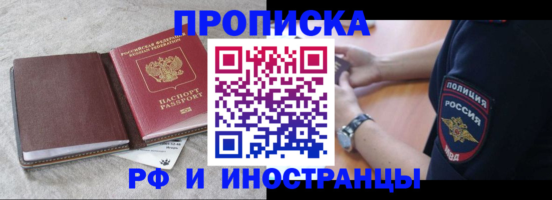 регистрация для дет. сада в Дальнегорске