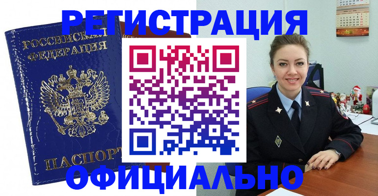 регистрация для дет. сада в Дальнегорске