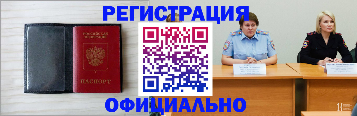 пропишу в квартире в Дальнегорске